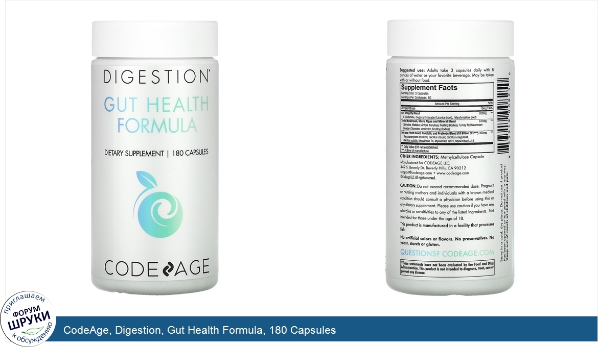 CodeAge__Digestion__Gut_Health_Formula__180_Capsules.jpg