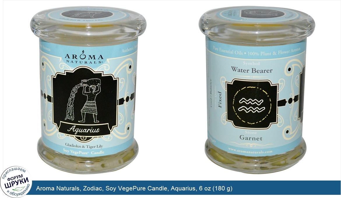 Aroma_Naturals__Zodiac__Soy_VegePure_Candle__Aquarius__6_oz__180_g_.jpg