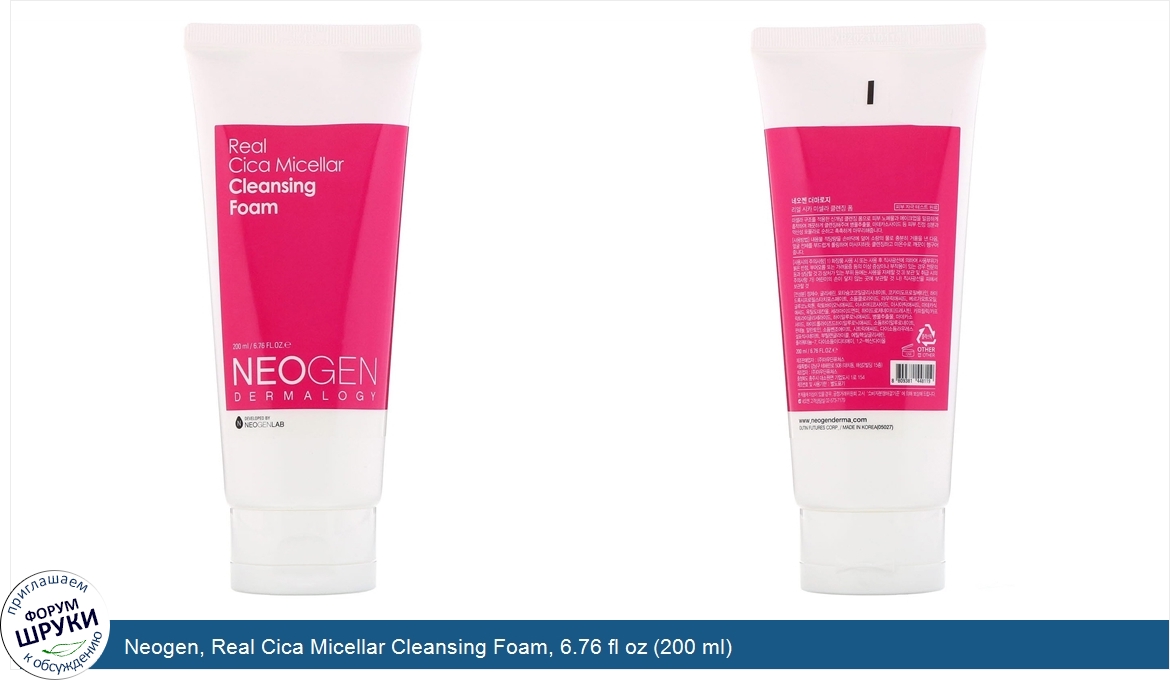 Neogen__Real_Cica_Micellar_Cleansing_Foam__6.76_fl_oz__200_ml_.jpg