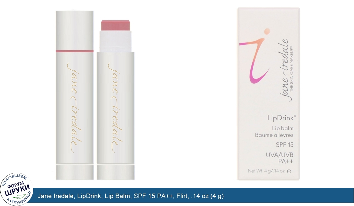 Jane_Iredale__LipDrink__Lip_Balm__SPF_15_PA____Flirt__.14_oz__4_g_.jpg