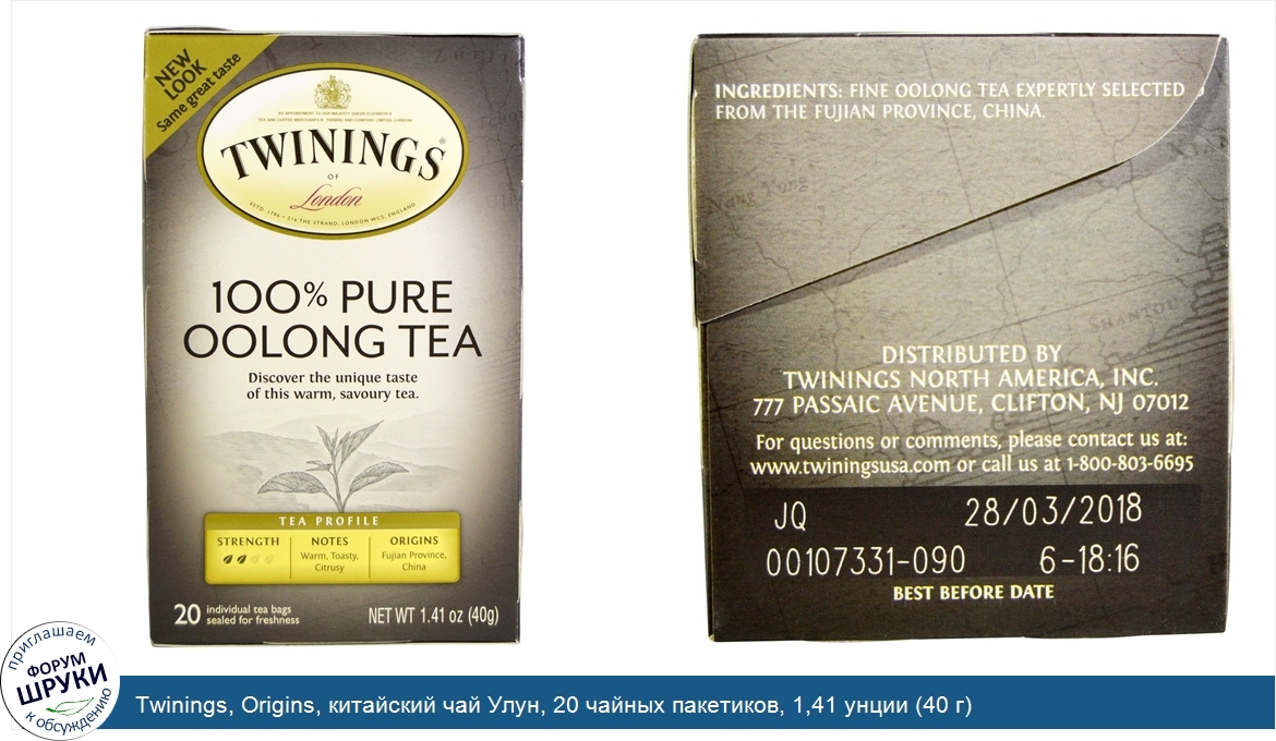 Twinings__Origins__китайский_чай_Улун__20_чайных_пакетиков__1_41_унции__40_г_.jpg