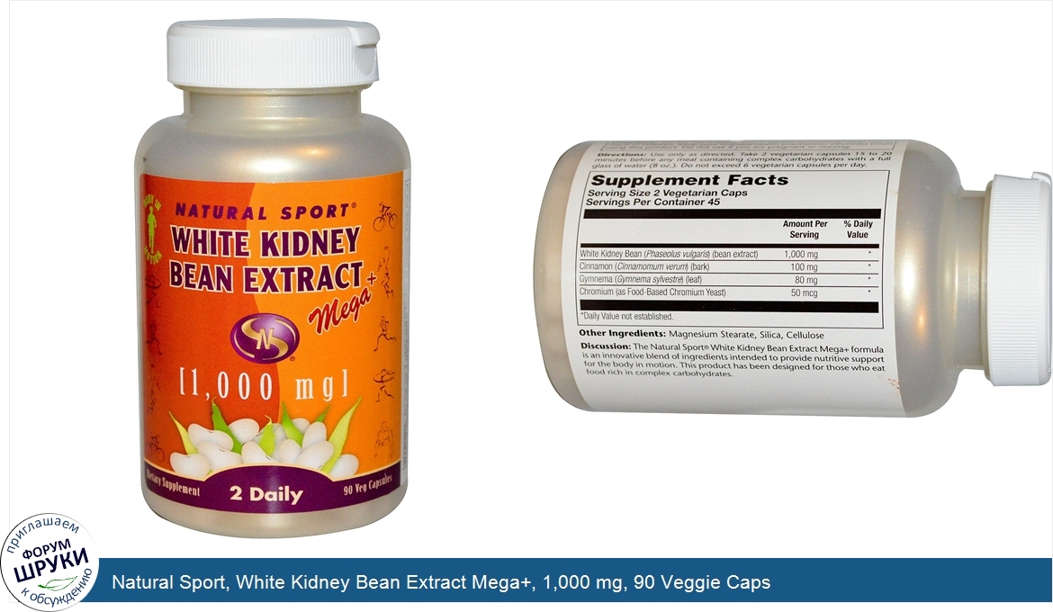 Natural_Sport__White_Kidney_Bean_Extract_Mega___1_000_mg__90_Veggie_Caps.jpg