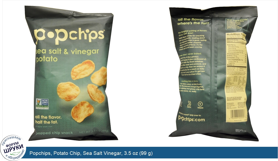 Popchips__Potato_Chip__Sea_Salt_Vinegar__3.5_oz__99_g_.jpg