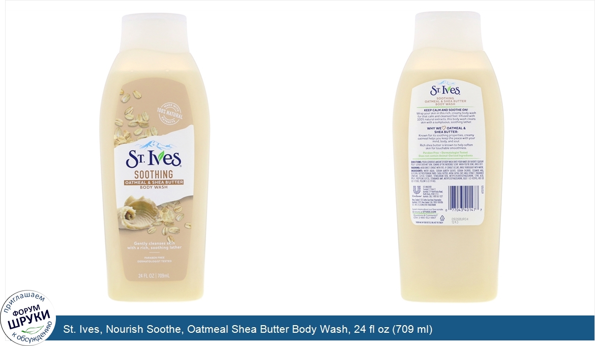 St._Ives__Nourish_Soothe__Oatmeal_Shea_Butter_Body_Wash__24_fl_oz__709_ml_.jpg