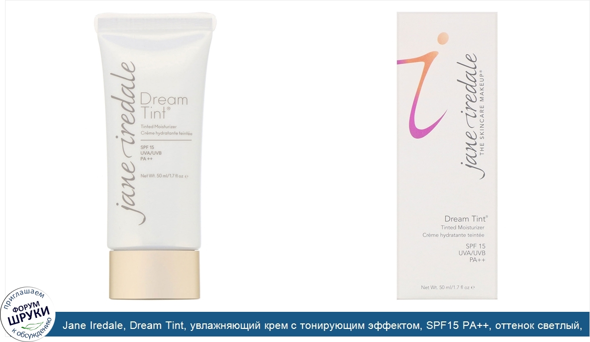 Jane_Iredale__Dream_Tint__увлажняющий_крем_с_тонирующим_эффектом__SPF15_PA____оттенок_светлый_...jpg