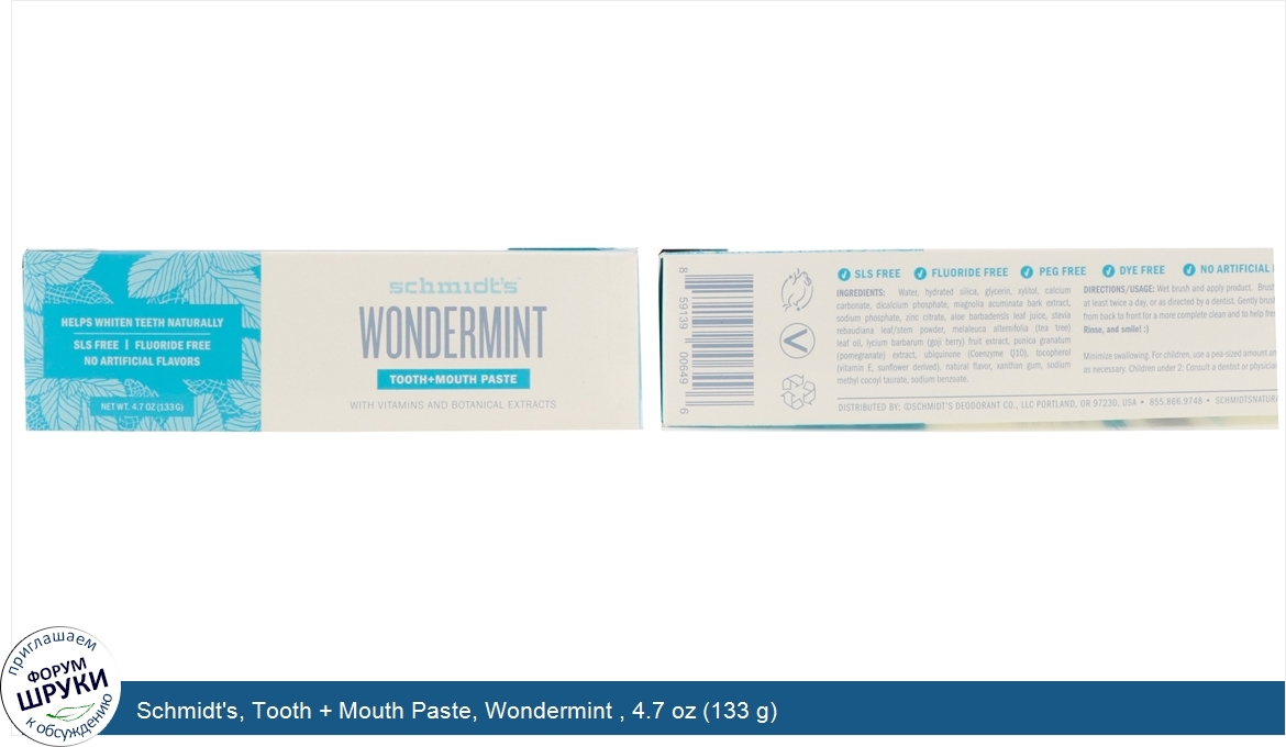 Schmidt_s__Tooth___Mouth_Paste__Wondermint___4.7_oz__133_g_.jpg