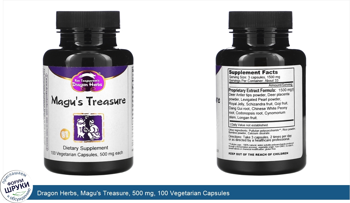 Dragon_Herbs__Magu_s_Treasure__500_mg__100_Vegetarian_Capsules.jpg