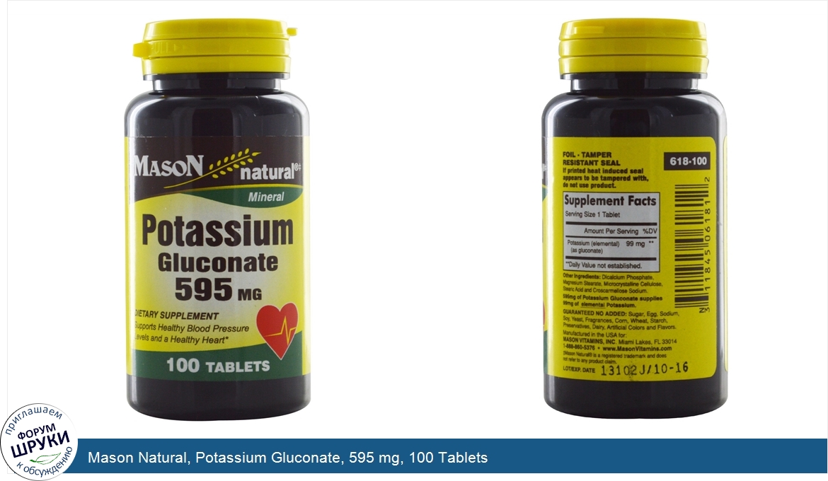 Mason_Natural__Potassium_Gluconate__595_mg__100_Tablets.jpg