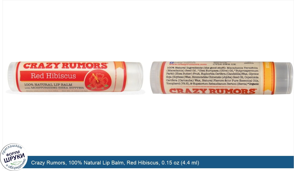 Crazy_Rumors__100__Natural_Lip_Balm__Red_Hibiscus__0.15_oz__4.4_ml_.jpg