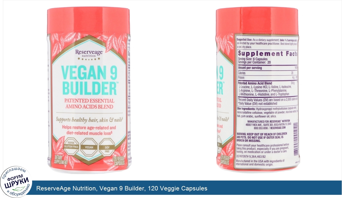 ReserveAge_Nutrition__Vegan_9_Builder__120_Veggie_Capsules.jpg