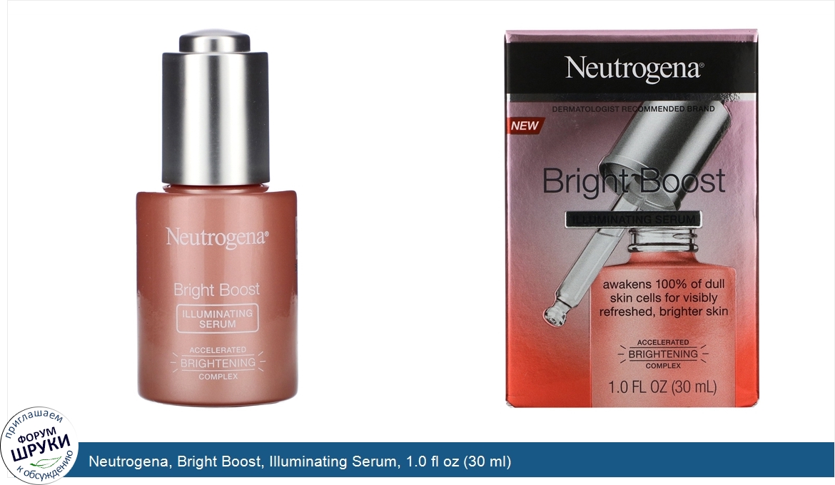 Neutrogena__Bright_Boost__Illuminating_Serum__1.0_fl_oz__30_ml_.jpg