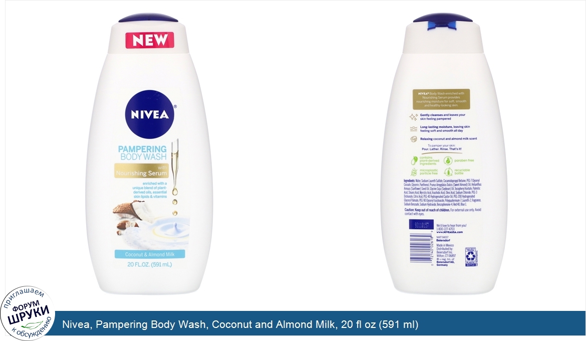 Nivea__Pampering_Body_Wash__Coconut_and_Almond_Milk__20_fl_oz__591_ml_.jpg