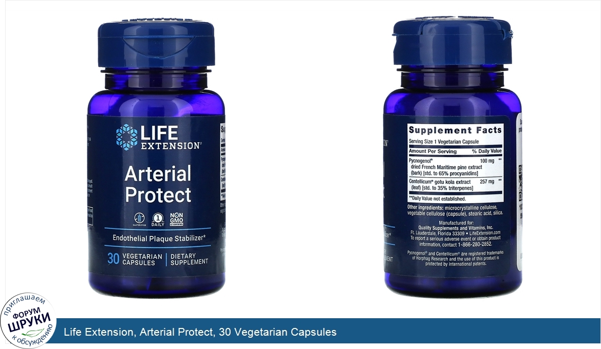 Life_Extension__Arterial_Protect__30_Vegetarian_Capsules.jpg