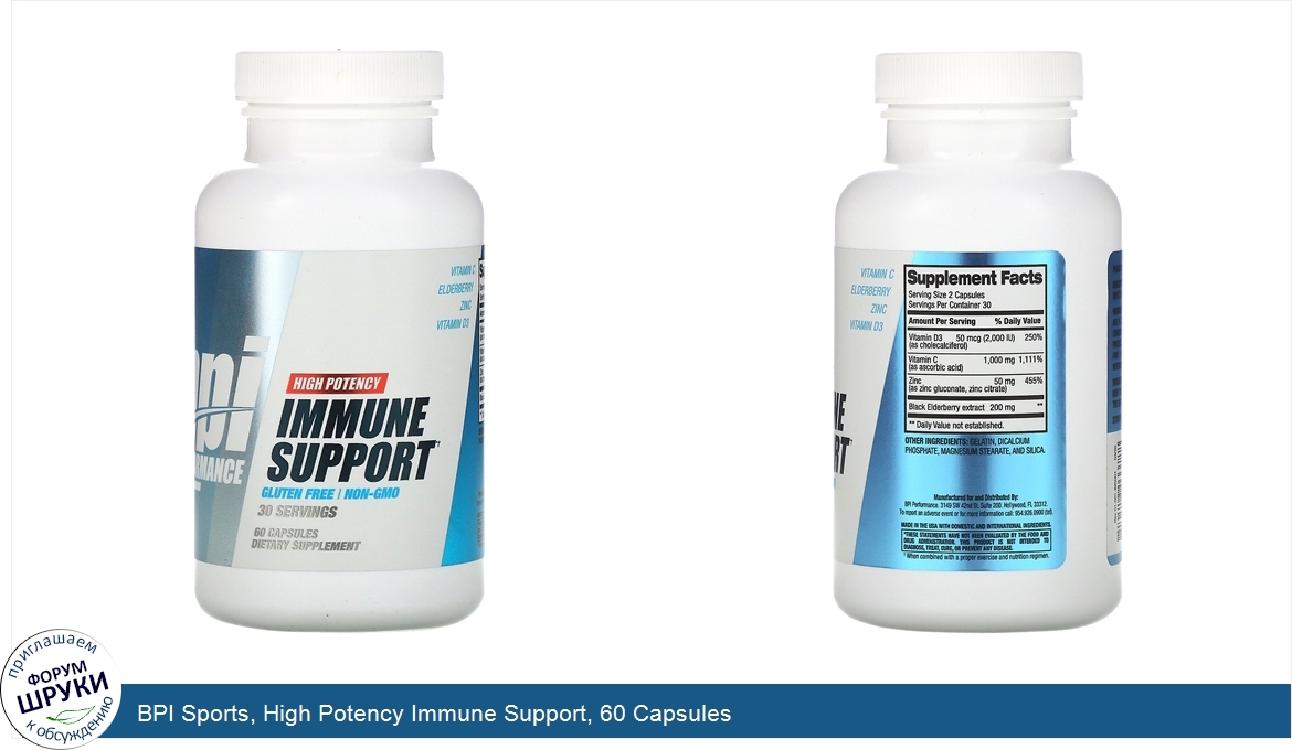 BPI_Sports__High_Potency_Immune_Support__60_Capsules.jpg