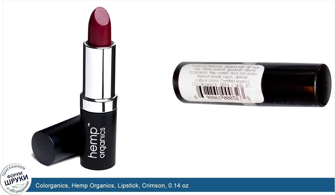 Colorganics__Hemp_Organics__Lipstick__Crimson__0.14_oz.jpg