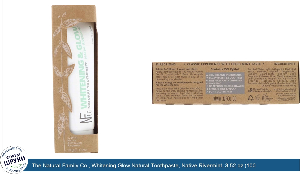 The_Natural_Family_Co.__Whitening_Glow_Natural_Toothpaste__Native_Rivermint__3.52_oz__100_g_.jpg