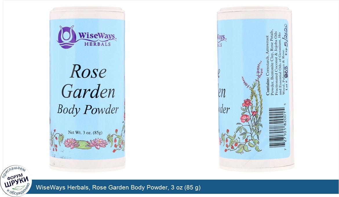 WiseWays_Herbals__Rose_Garden_Body_Powder__3_oz__85_g_.jpg