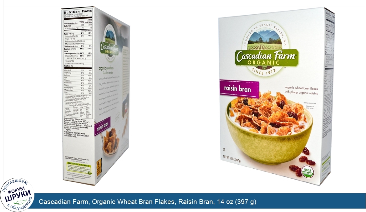 Cascadian_Farm__Organic_Wheat_Bran_Flakes__Raisin_Bran__14_oz__397_g_.jpg