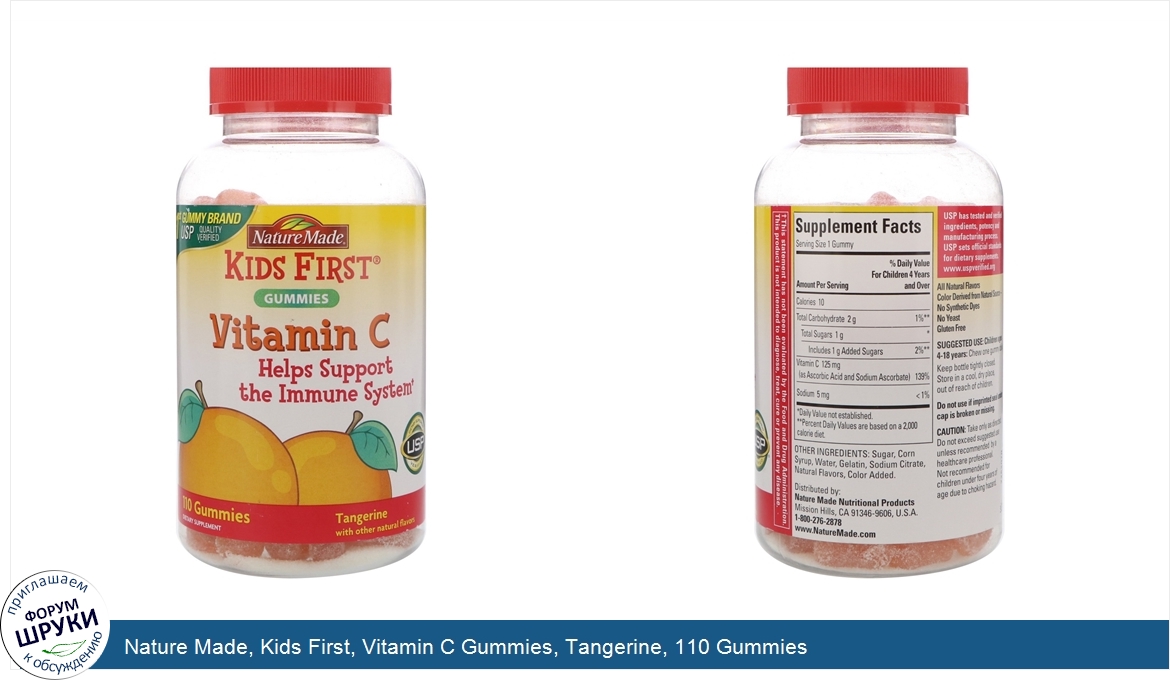 Nature_Made__Kids_First__Vitamin_C_Gummies__Tangerine__110_Gummies.jpg