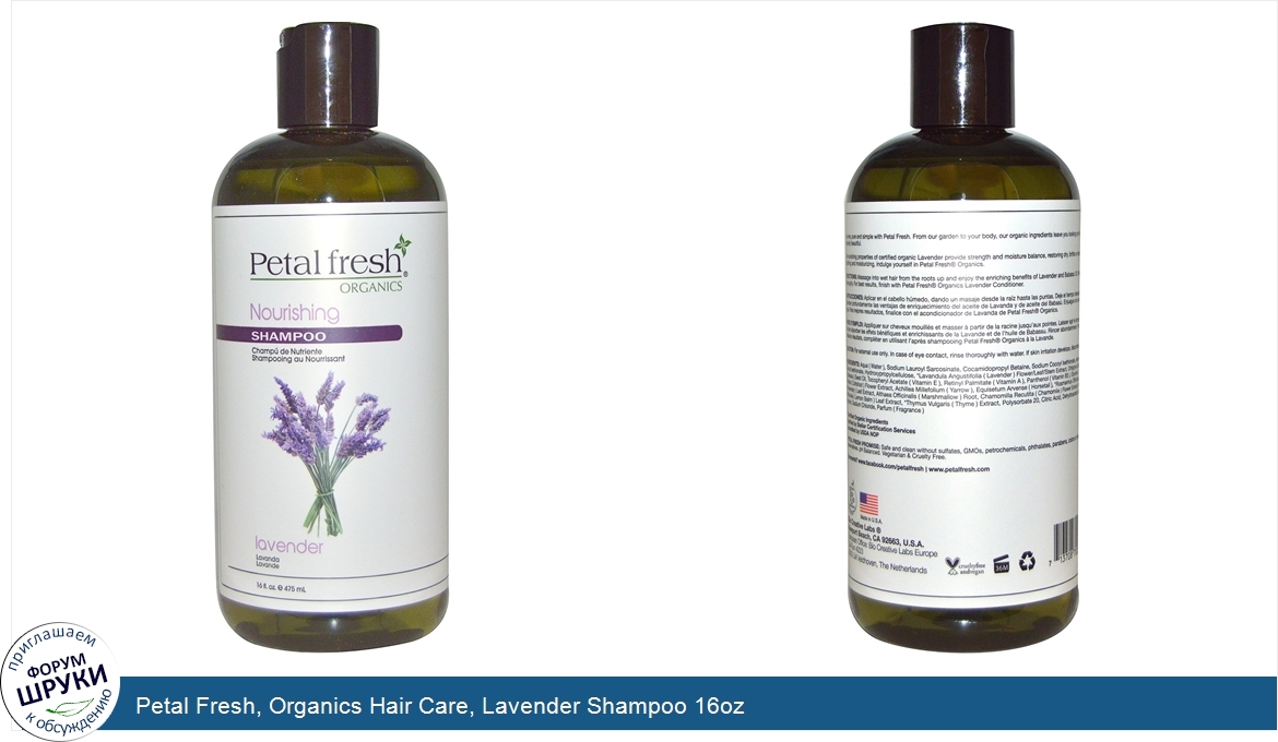 Petal_Fresh__Organics_Hair_Care__Lavender_Shampoo_16oz.jpg