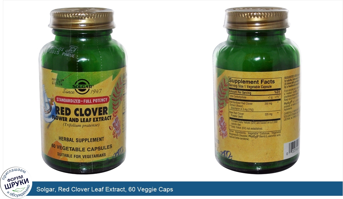 Solgar__Red_Clover_Leaf_Extract__60_Veggie_Caps.jpg