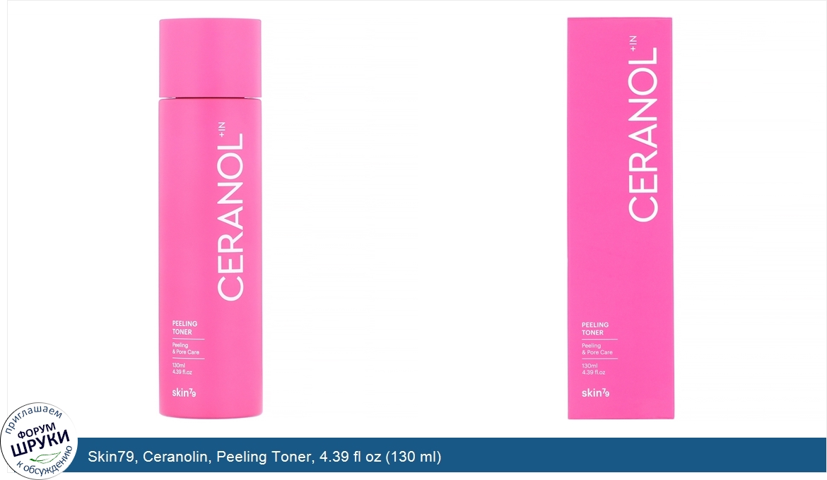 Skin79__Ceranolin__Peeling_Toner__4.39_fl_oz__130_ml_.jpg