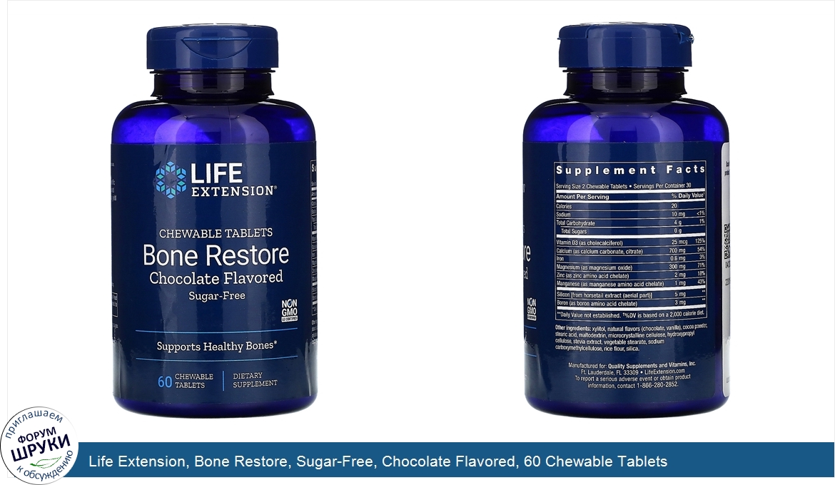 Life_Extension__Bone_Restore__Sugar_Free__Chocolate_Flavored__60_Chewable_Tablets.jpg