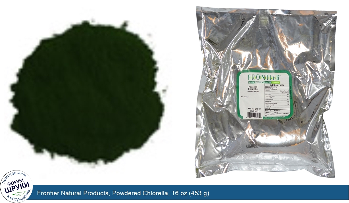 Frontier_Natural_Products__Powdered_Chlorella__16_oz__453_g_.jpg