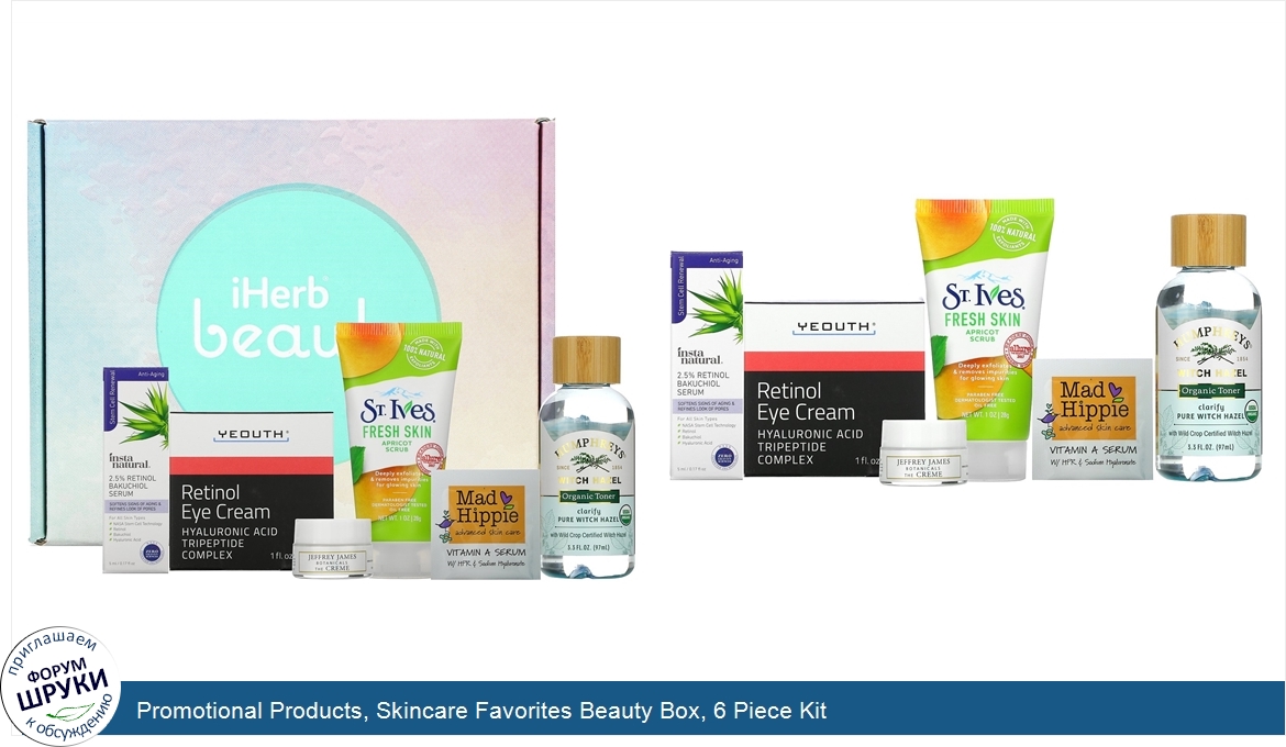 Promotional_Products__Skincare_Favorites_Beauty_Box__6_Piece_Kit.jpg