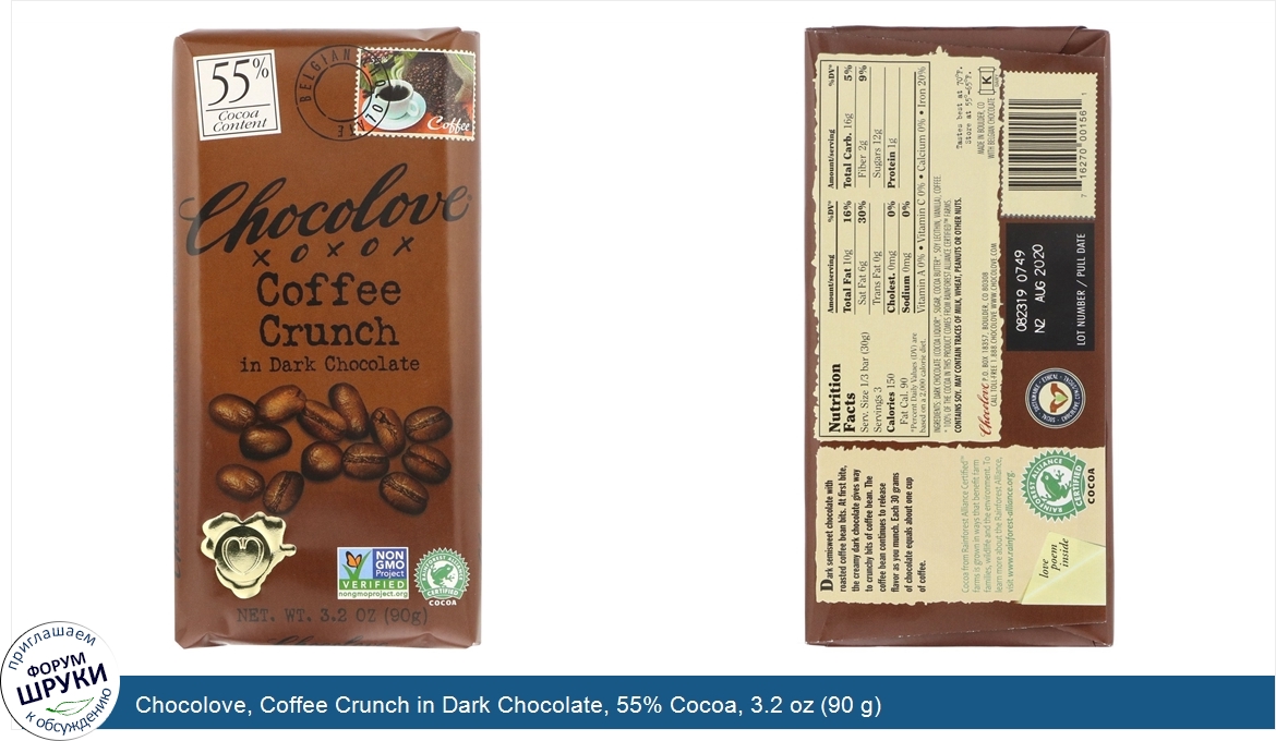 Chocolove__Coffee_Crunch_in_Dark_Chocolate__55__Cocoa__3.2_oz__90_g_.jpg