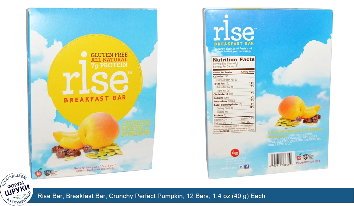 Rise_Bar__Breakfast_Bar__Crunchy_Perfect_Pumpkin__12_Bars__1.4_oz__40_g__Each.jpg