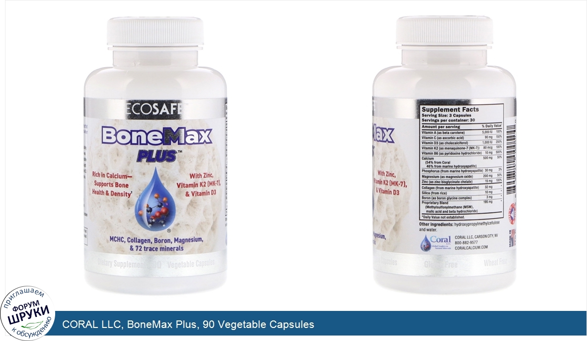 CORAL_LLC__BoneMax_Plus__90_Vegetable_Capsules.jpg