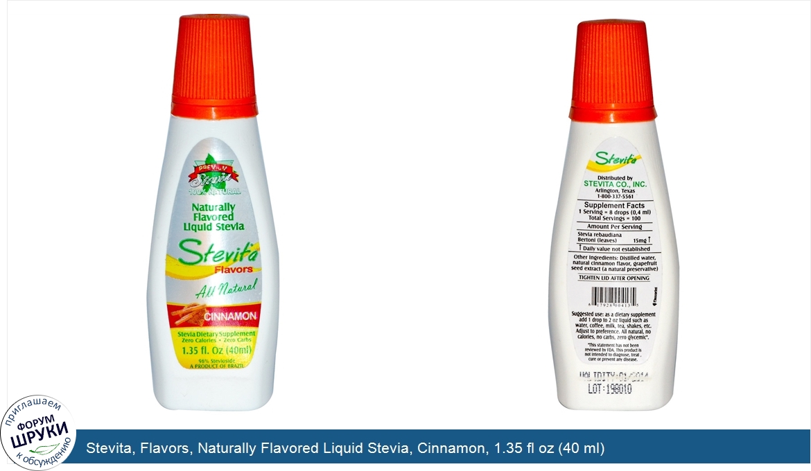 Stevita__Flavors__Naturally_Flavored_Liquid_Stevia__Cinnamon__1.35_fl_oz__40_ml_.jpg