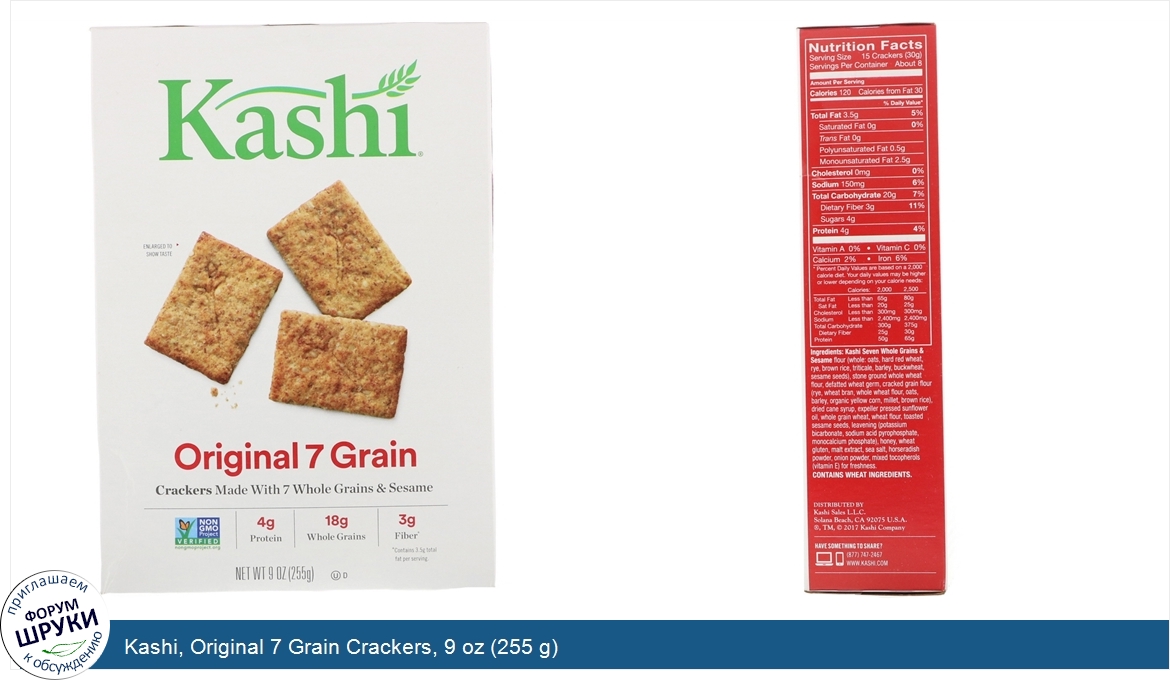 Kashi__Original_7_Grain_Crackers__9_oz__255_g_.jpg