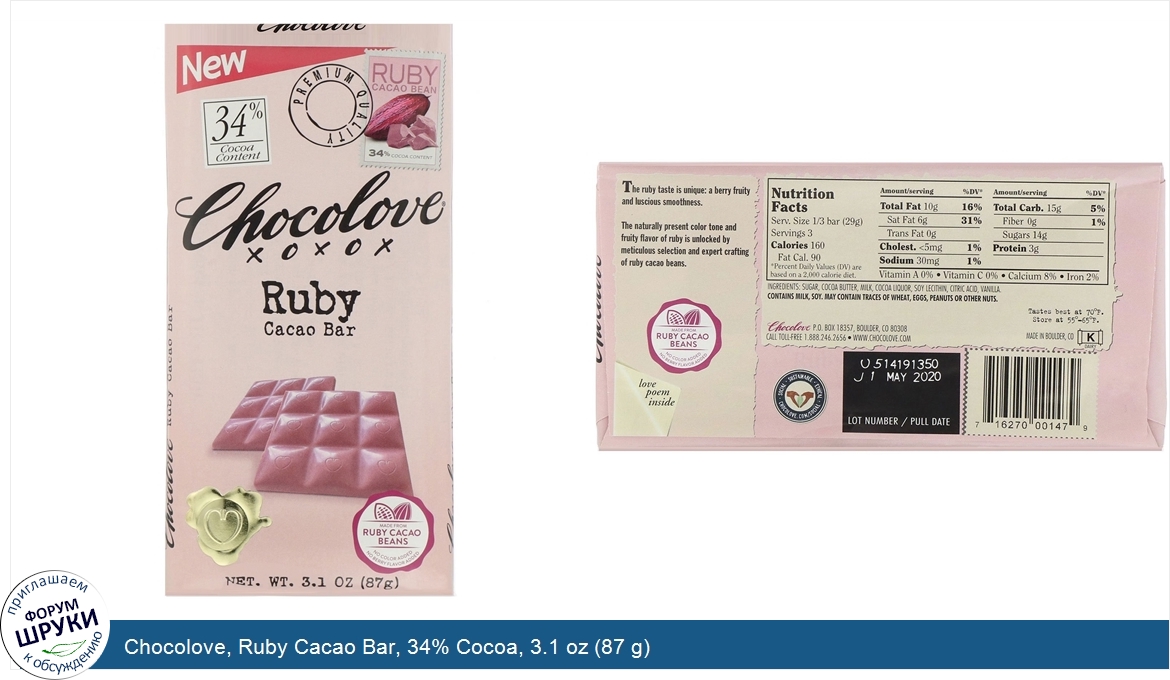 Chocolove__Ruby_Cacao_Bar__34__Cocoa__3.1_oz__87_g_.jpg