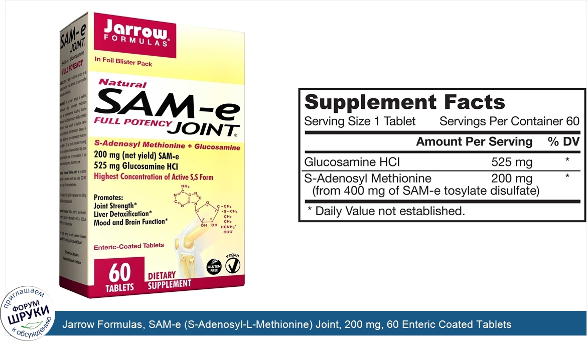 Jarrow_Formulas__SAM_e__S_Adenosyl_L_Methionine__Joint__200_mg__60_Enteric_Coated_Tablets.jpg