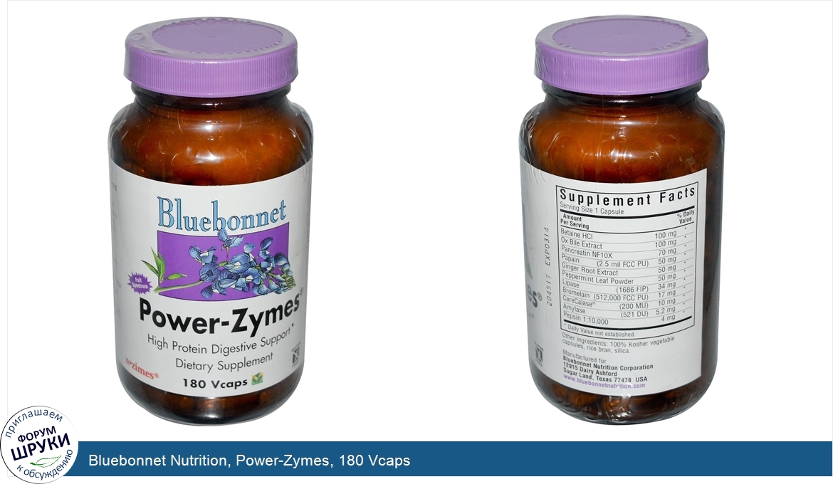 Bluebonnet_Nutrition__Power_Zymes__180_Vcaps.jpg