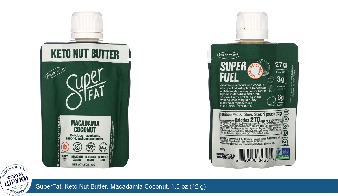 SuperFat__Keto_Nut_Butter__Macadamia_Coconut__1.5_oz__42_g_.jpg