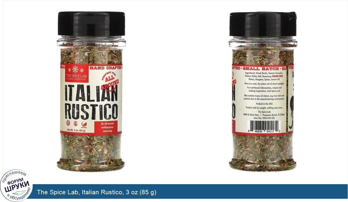 The_Spice_Lab__Italian_Rustico__3_oz__85_g_.jpg