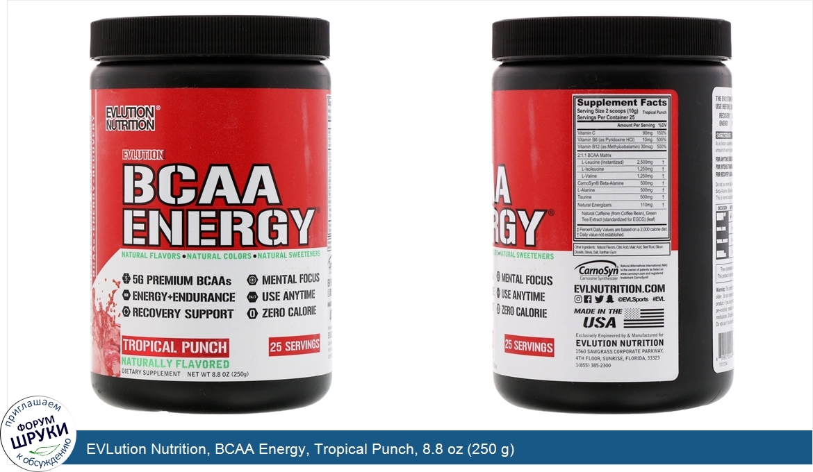 EVLution_Nutrition__BCAA_Energy__Tropical_Punch__8.8_oz__250_g_.jpg