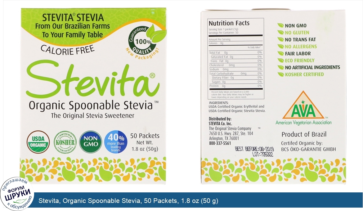 Stevita__Organic_Spoonable_Stevia__50_Packets__1.8_oz__50_g_.jpg