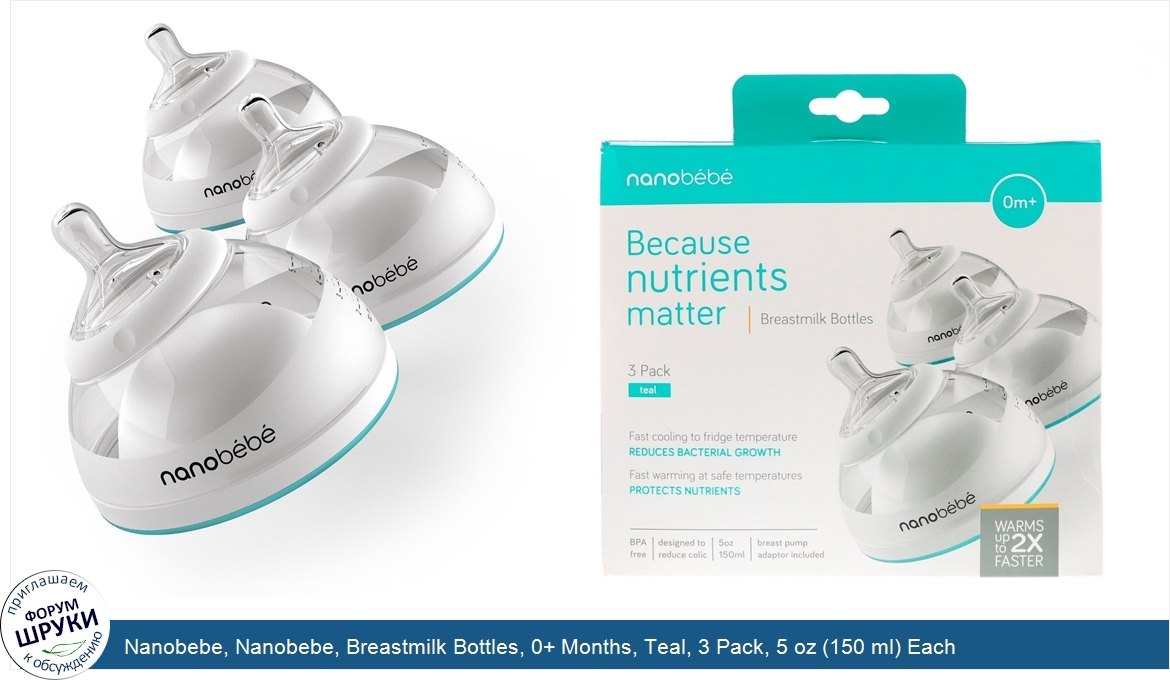 Nanobebe__Nanobebe__Breastmilk_Bottles__0__Months__Teal__3_Pack__5_oz__150_ml__Each.jpg