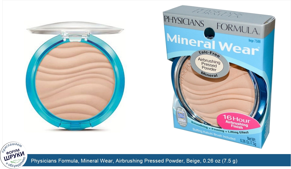 Physicians_Formula__Mineral_Wear__Airbrushing_Pressed_Powder__Beige__0.26_oz__7.5_g_.jpg