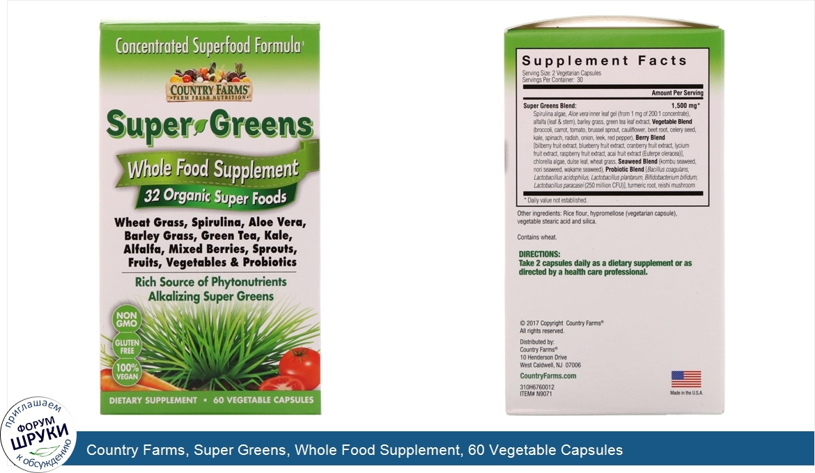 Country_Farms__Super_Greens__Whole_Food_Supplement__60_Vegetable_Capsules.jpg