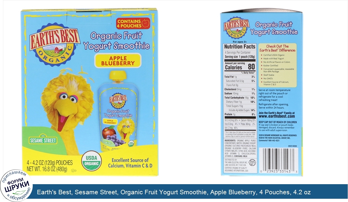 Earth_s_Best__Sesame_Street__Organic_Fruit_Yogurt_Smoothie__Apple_Blueberry__4_Pouches__4.2_oz...jpg