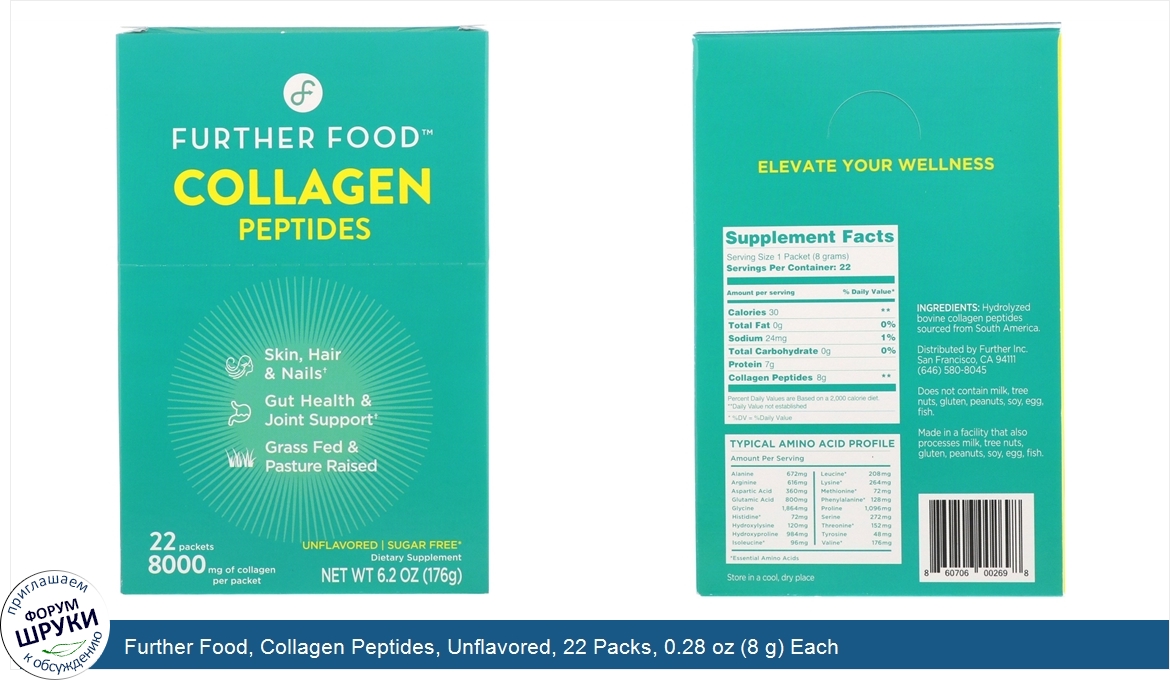 Further_Food__Collagen_Peptides__Unflavored__22_Packs__0.28_oz__8_g__Each.jpg