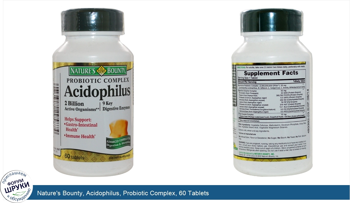 Nature_s_Bounty__Acidophilus__Probiotic_Complex__60_Tablets.jpg