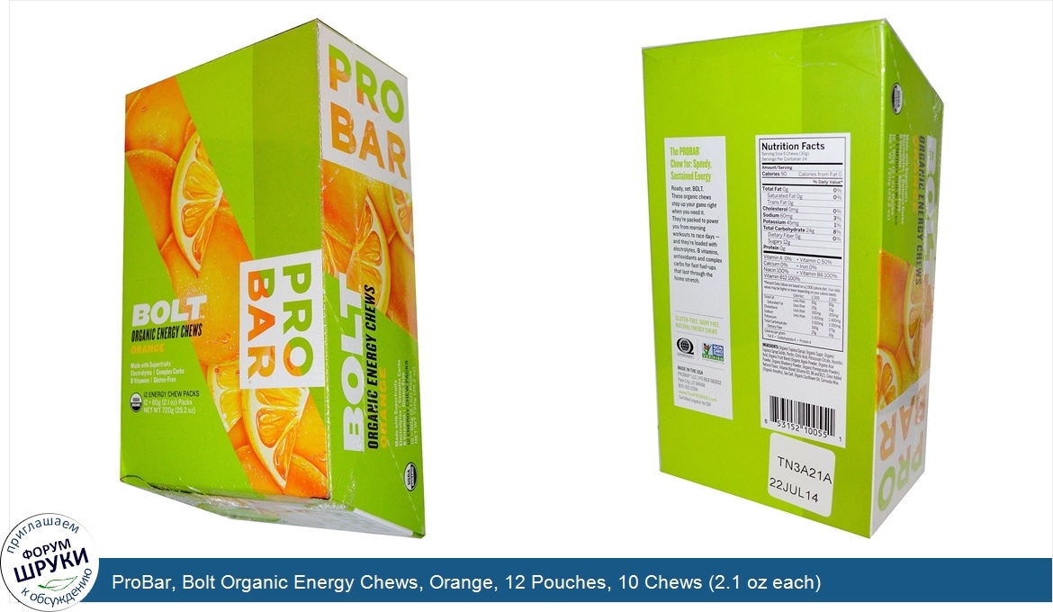 ProBar__Bolt_Organic_Energy_Chews__Orange__12_Pouches__10_Chews__2.1_oz_each_.jpg