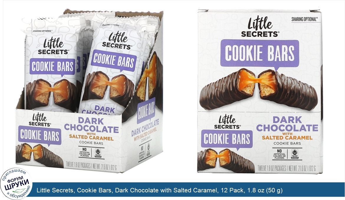 Little_Secrets__Cookie_Bars__Dark_Chocolate_with_Salted_Caramel__12_Pack__1.8_oz__50_g__Each.jpg