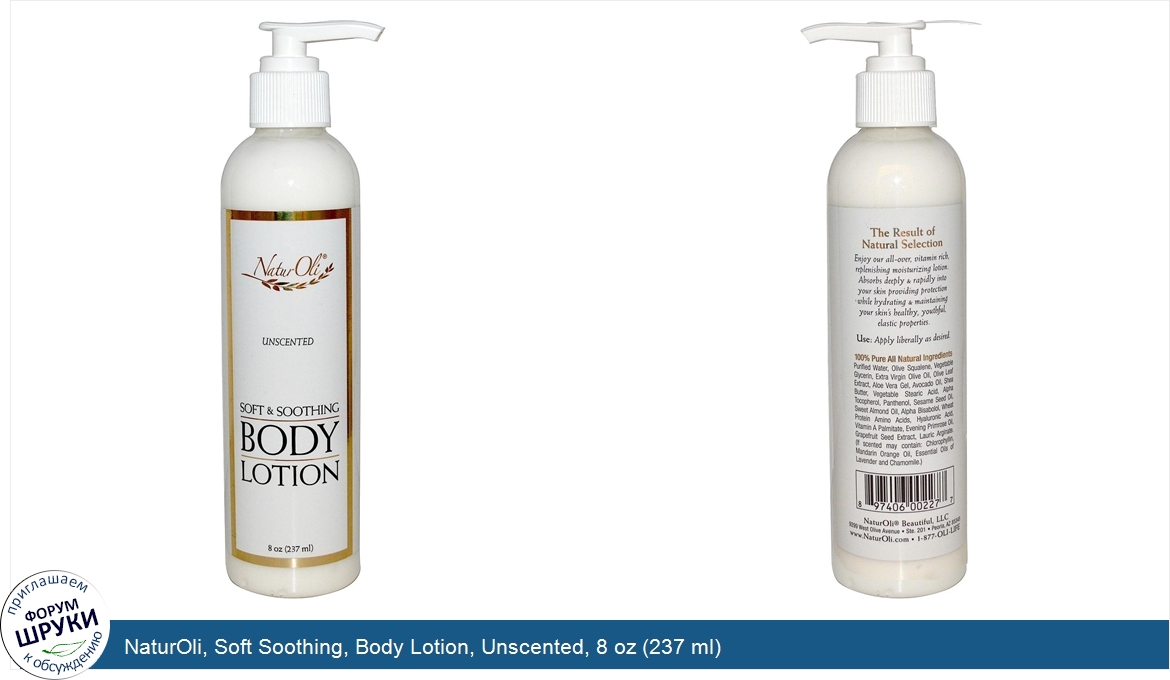 NaturOli__Soft_Soothing__Body_Lotion__Unscented__8_oz__237_ml_.jpg